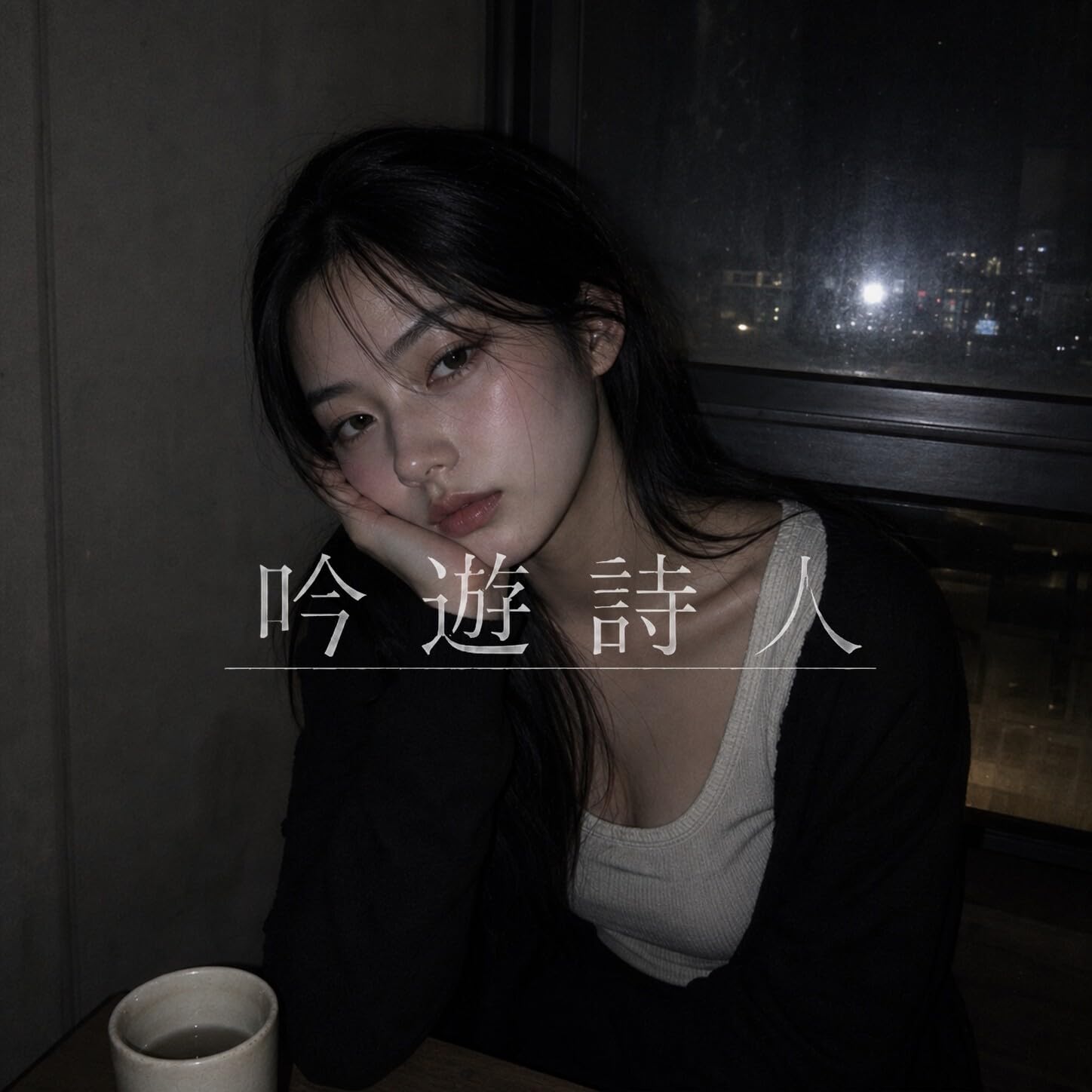 Image Cover